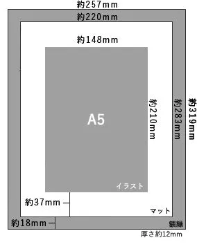 (Goods - High Resolution Print) Boys Gallery Kinako Chara-fine Furimuki Kuro Shiro Bunny A5 Size