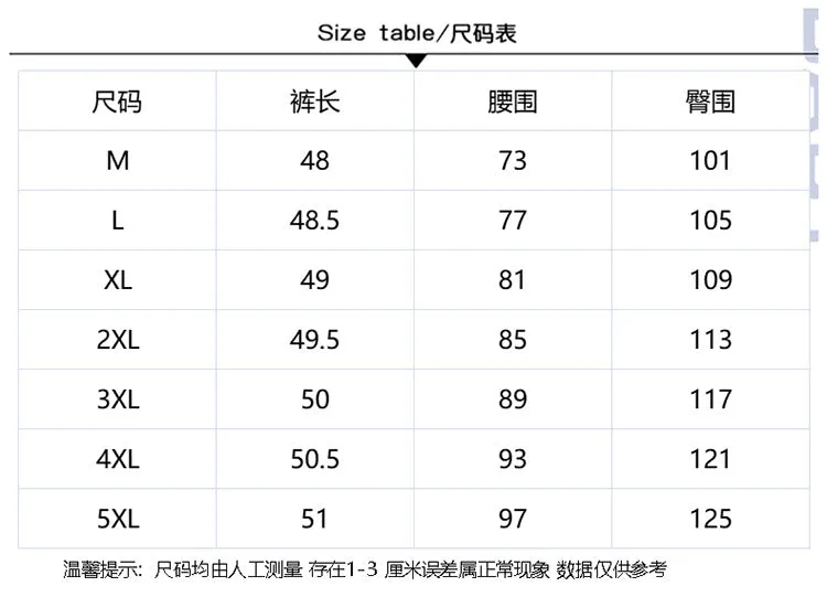 Silk Quick Dry Shorts Men Trendy Personality Printed Slim Look knee length Popular Pants Beach Shorts